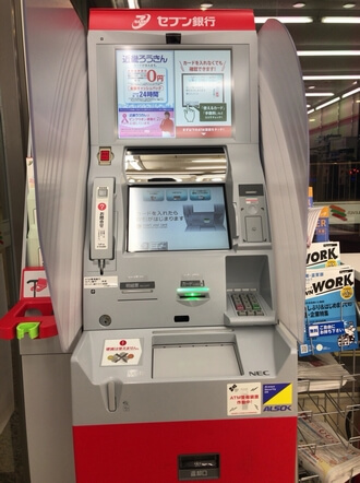アコムの提携ATMセブン銀行